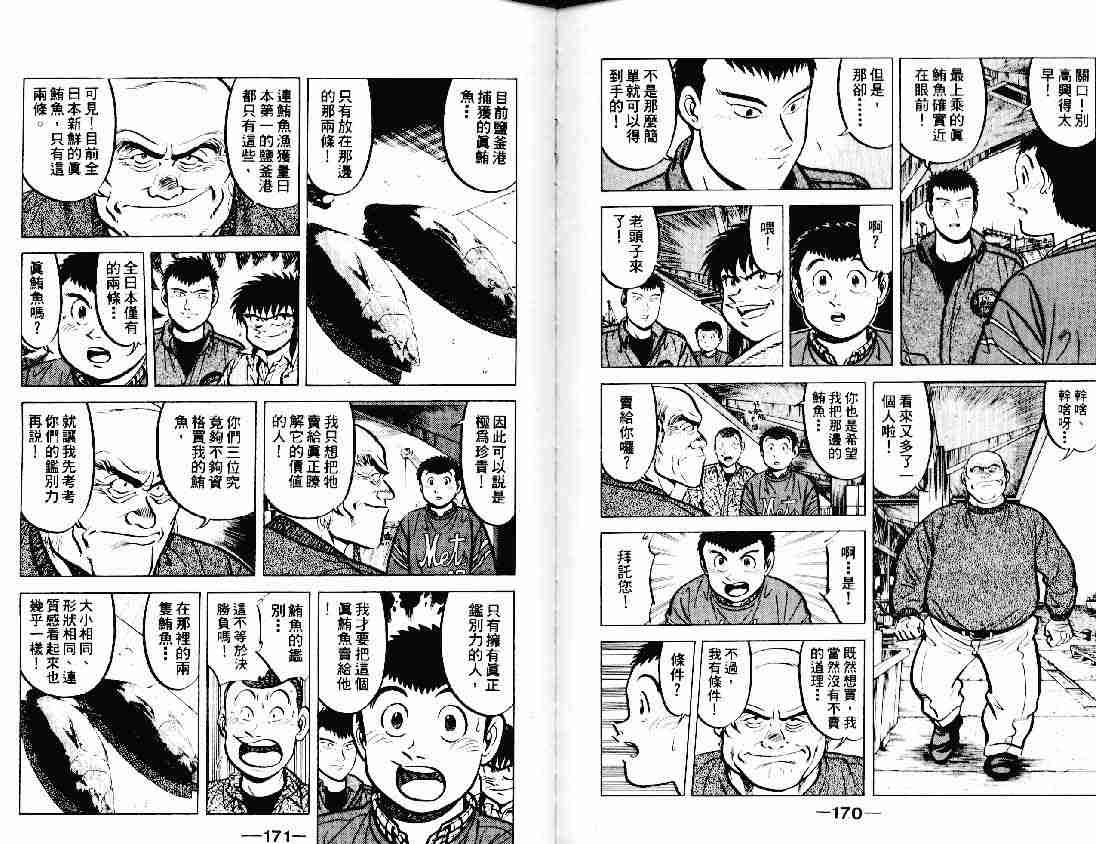 第11卷