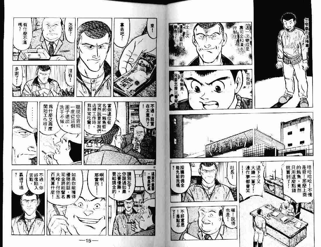 第12卷