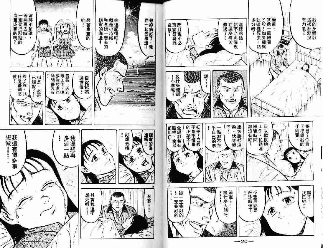 第12卷