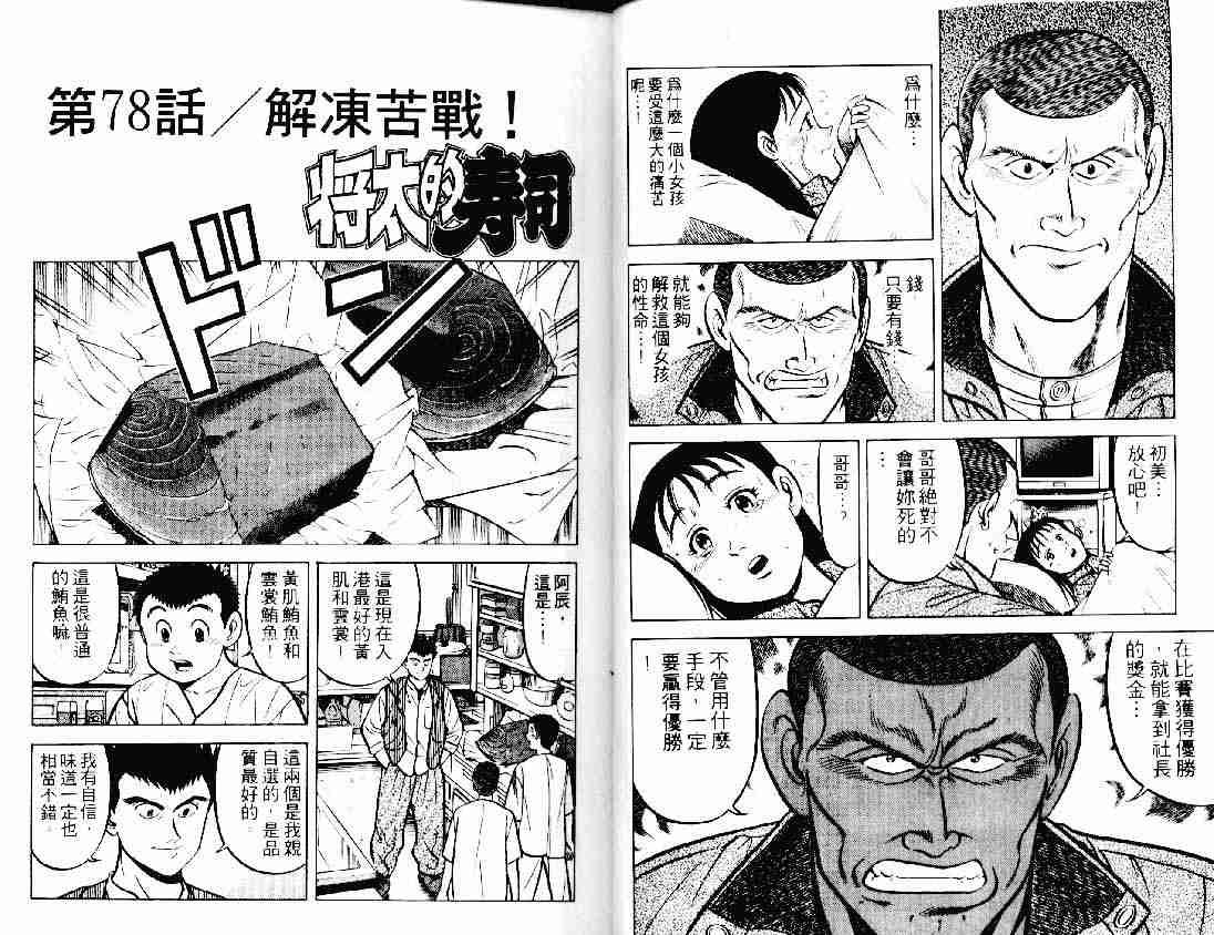 第12卷