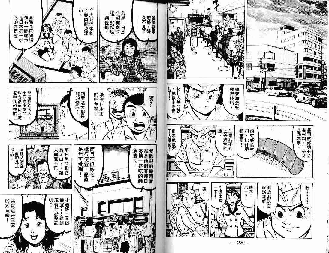 第12卷
