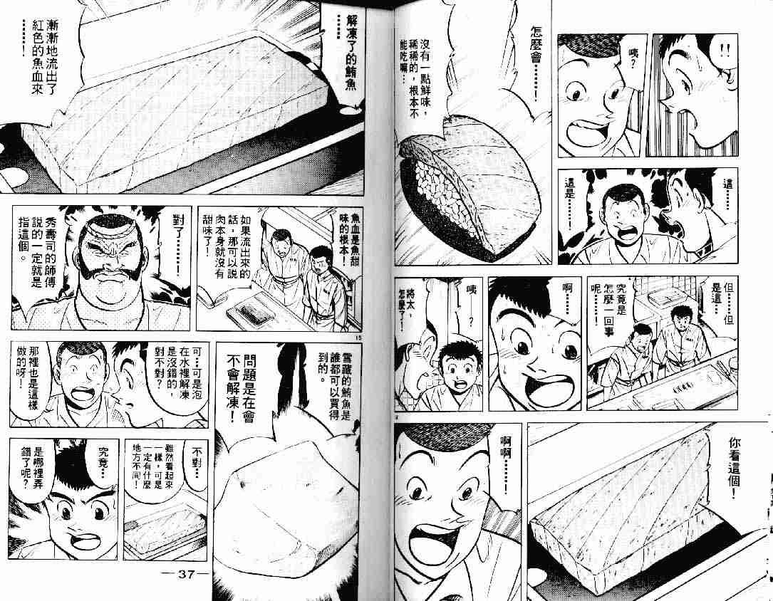 第12卷