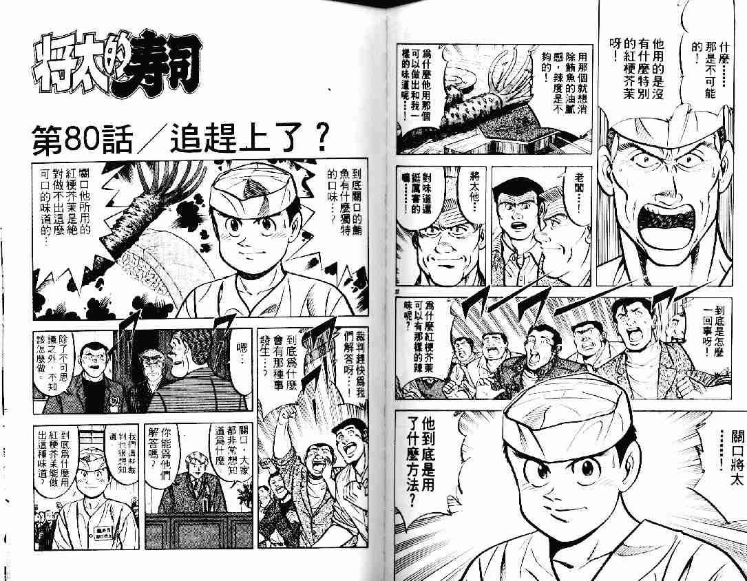 第12卷