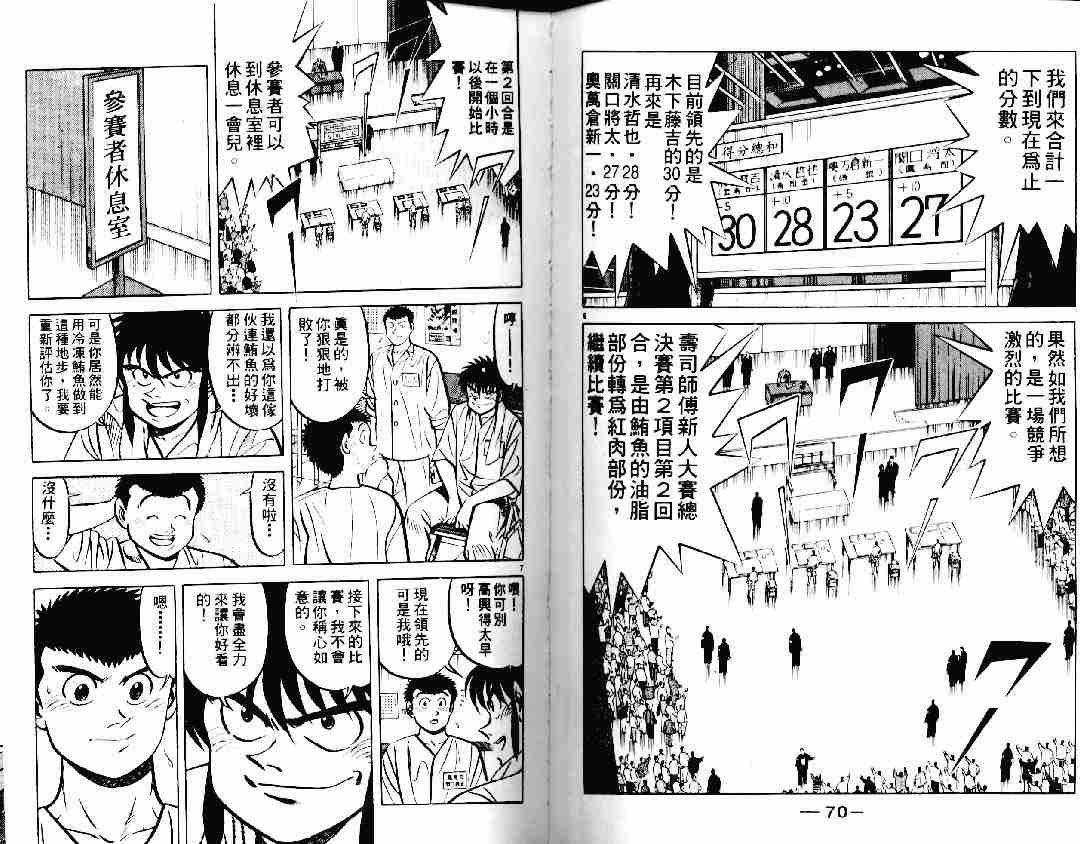 第12卷