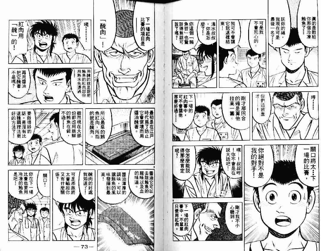 第12卷