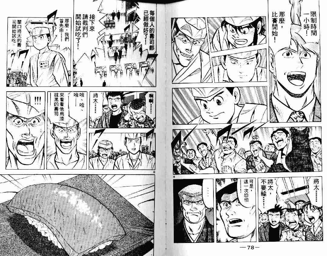 第12卷