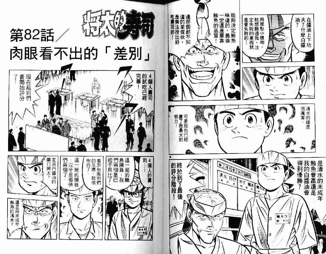 第12卷