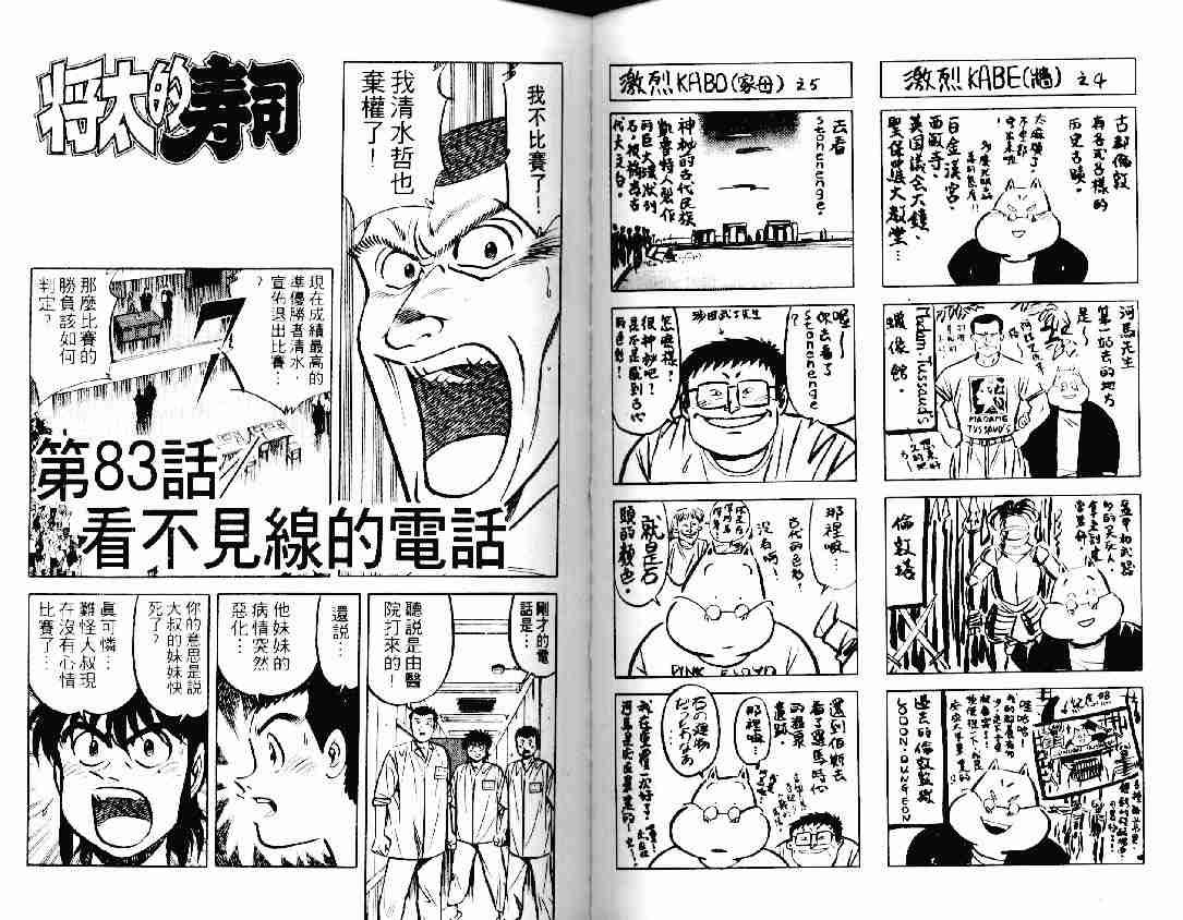 第12卷