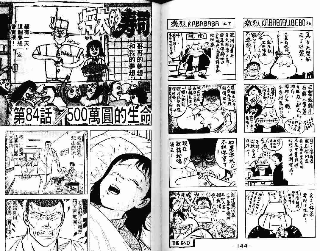 第12卷