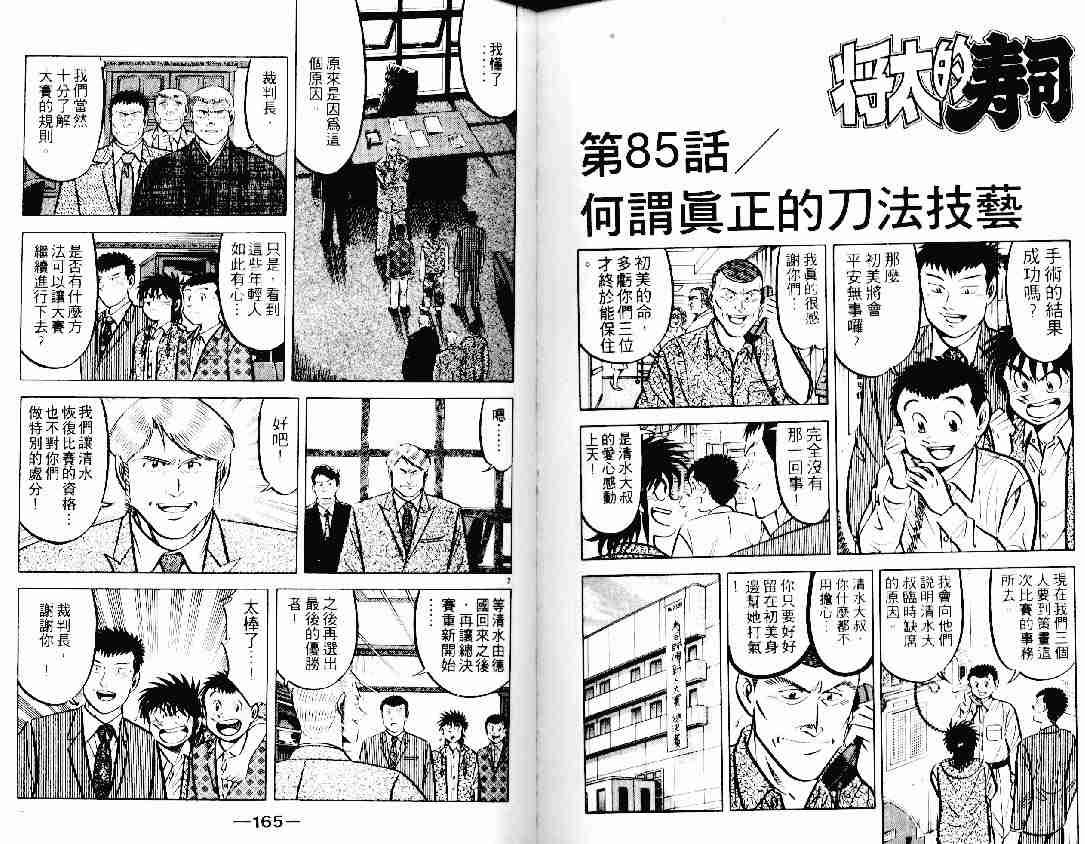 第12卷