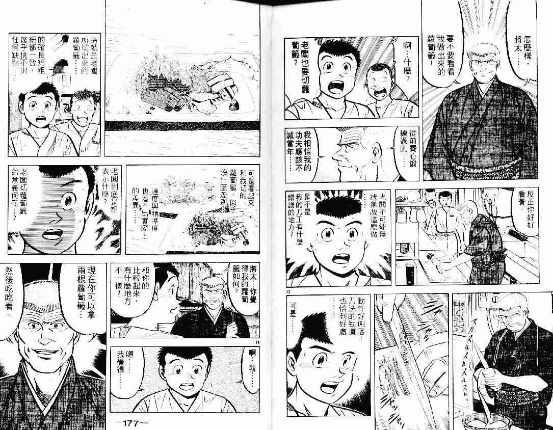 第12卷