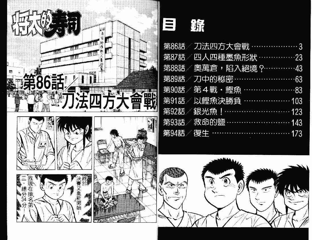 第13卷
