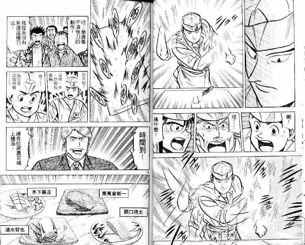 第13卷