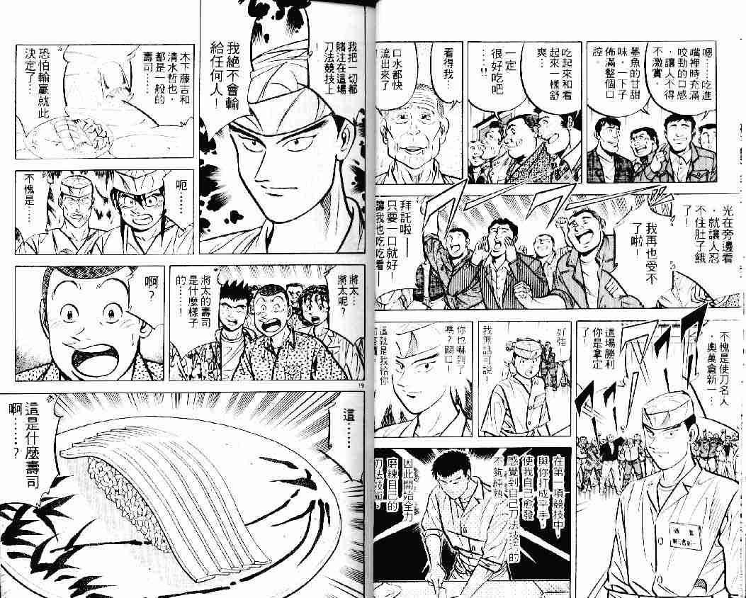 第13卷