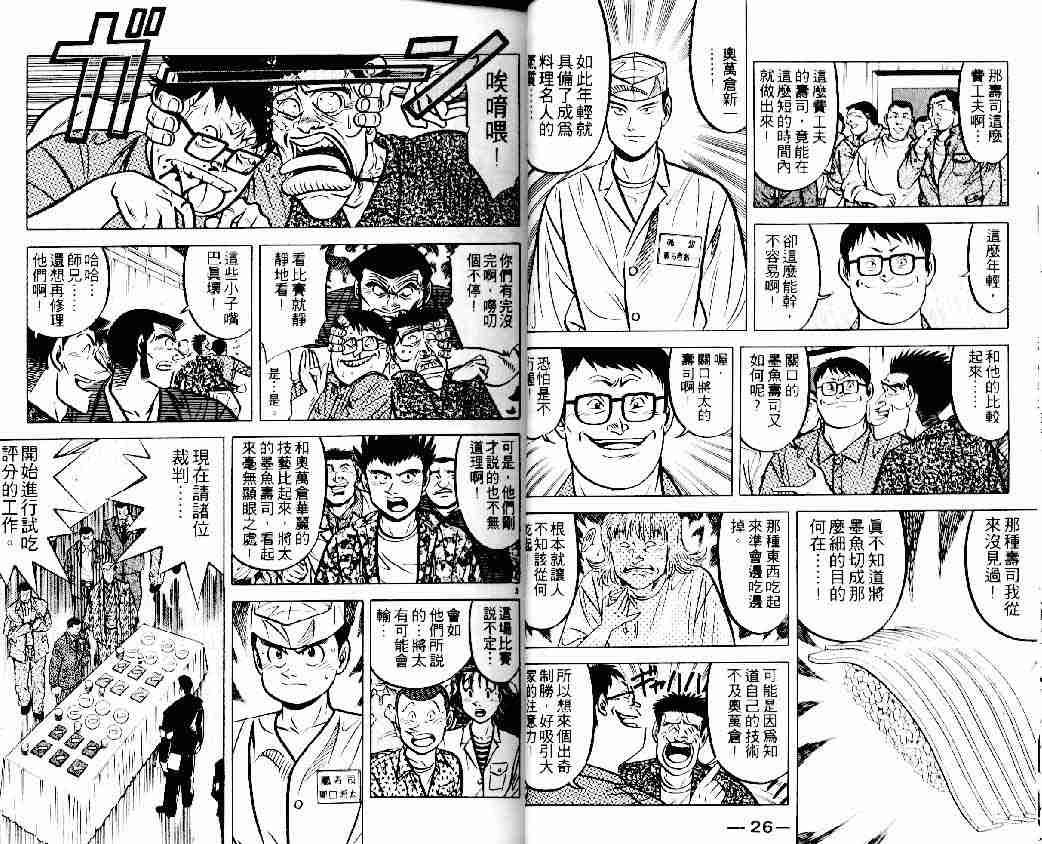 第13卷