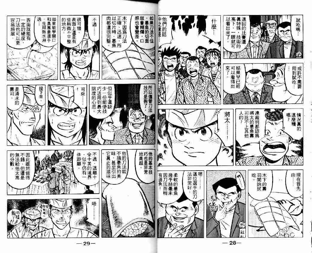第13卷