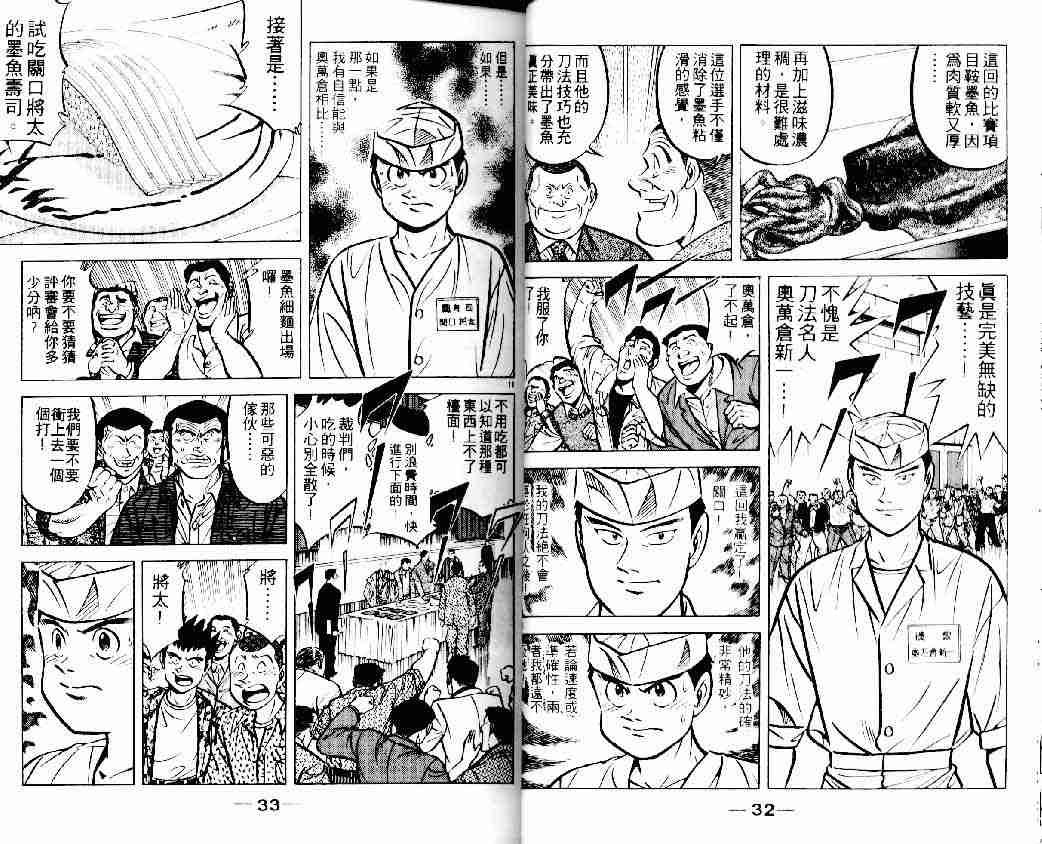 第13卷