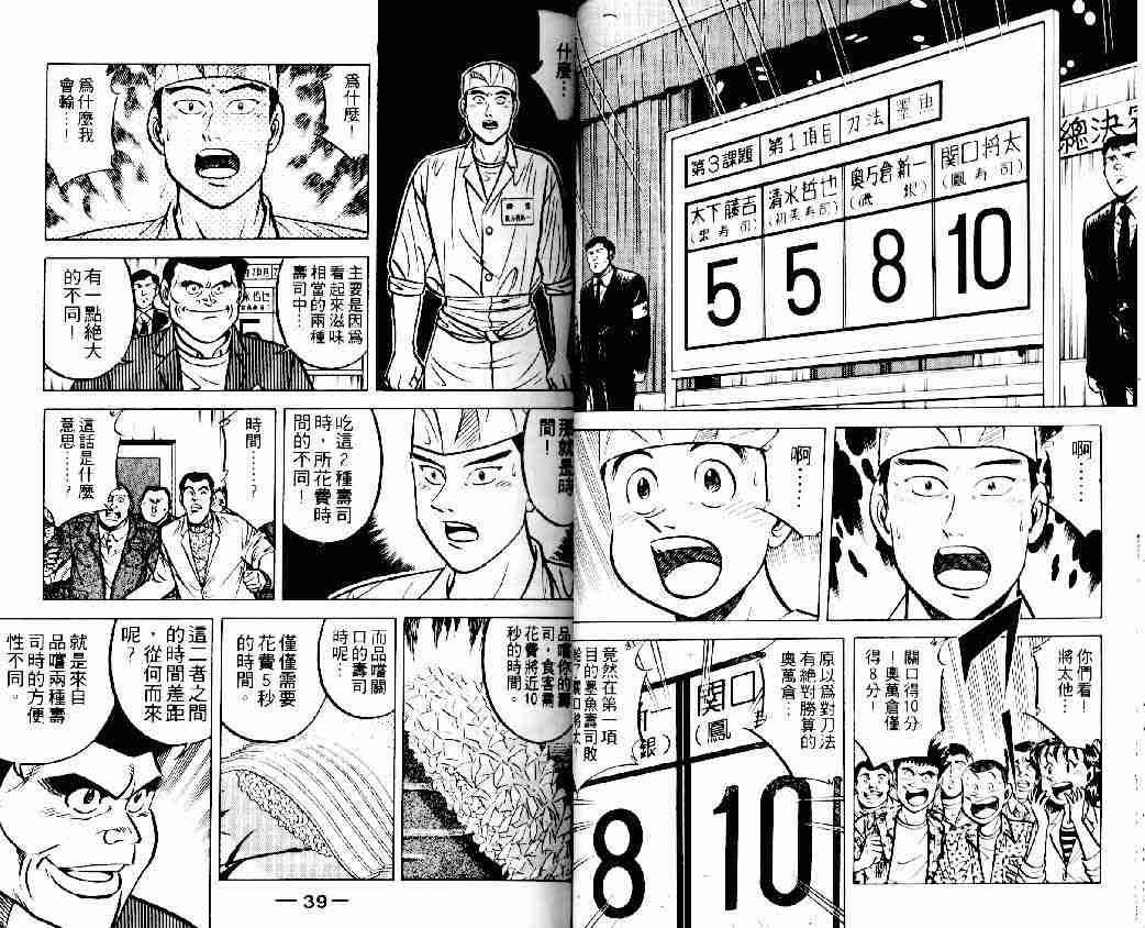 第13卷