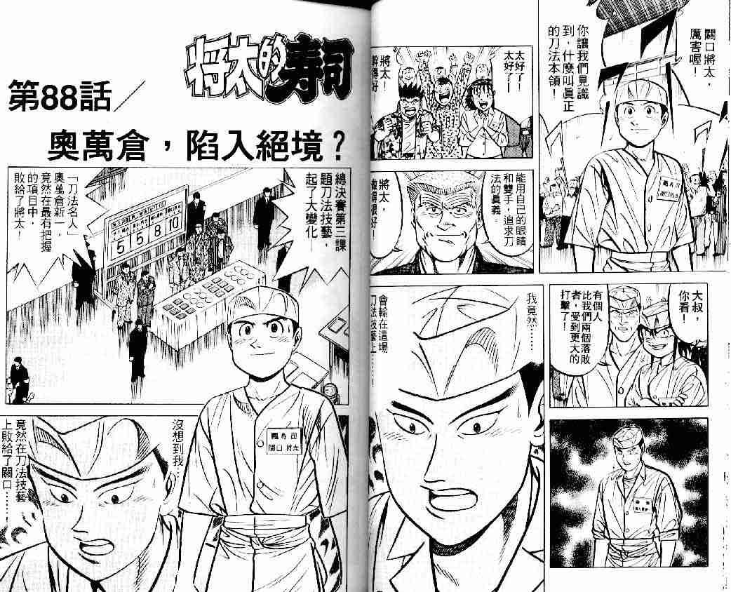 第13卷