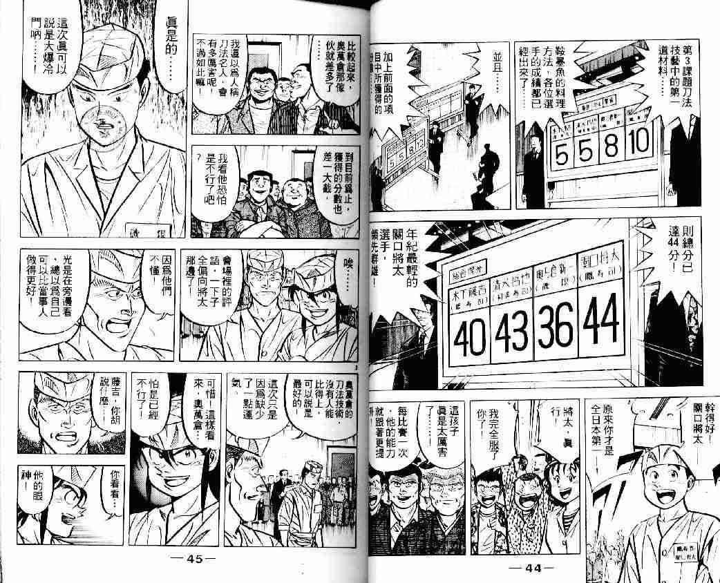 第13卷