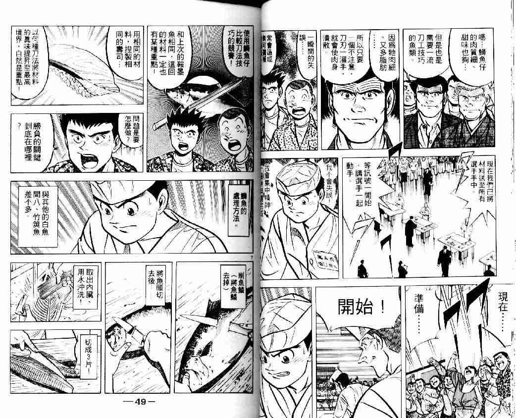 第13卷