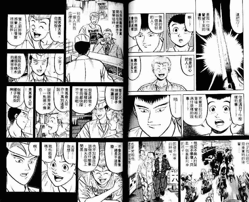 第13卷