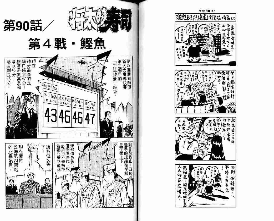 第13卷