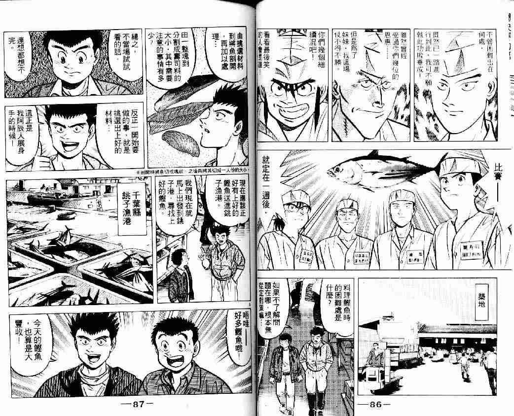 第13卷