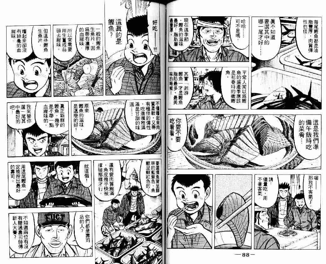 第13卷