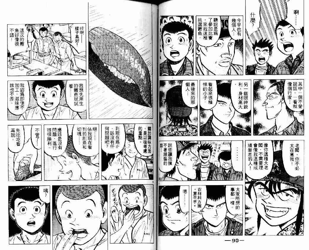 第13卷