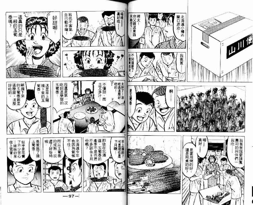 第13卷