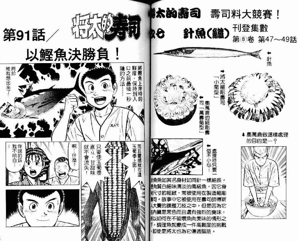 第13卷