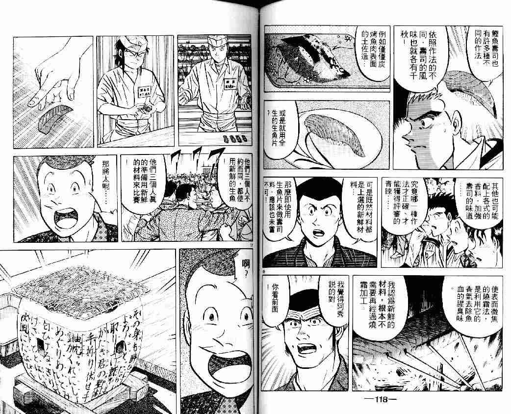 第13卷