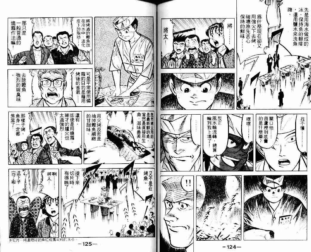 第13卷