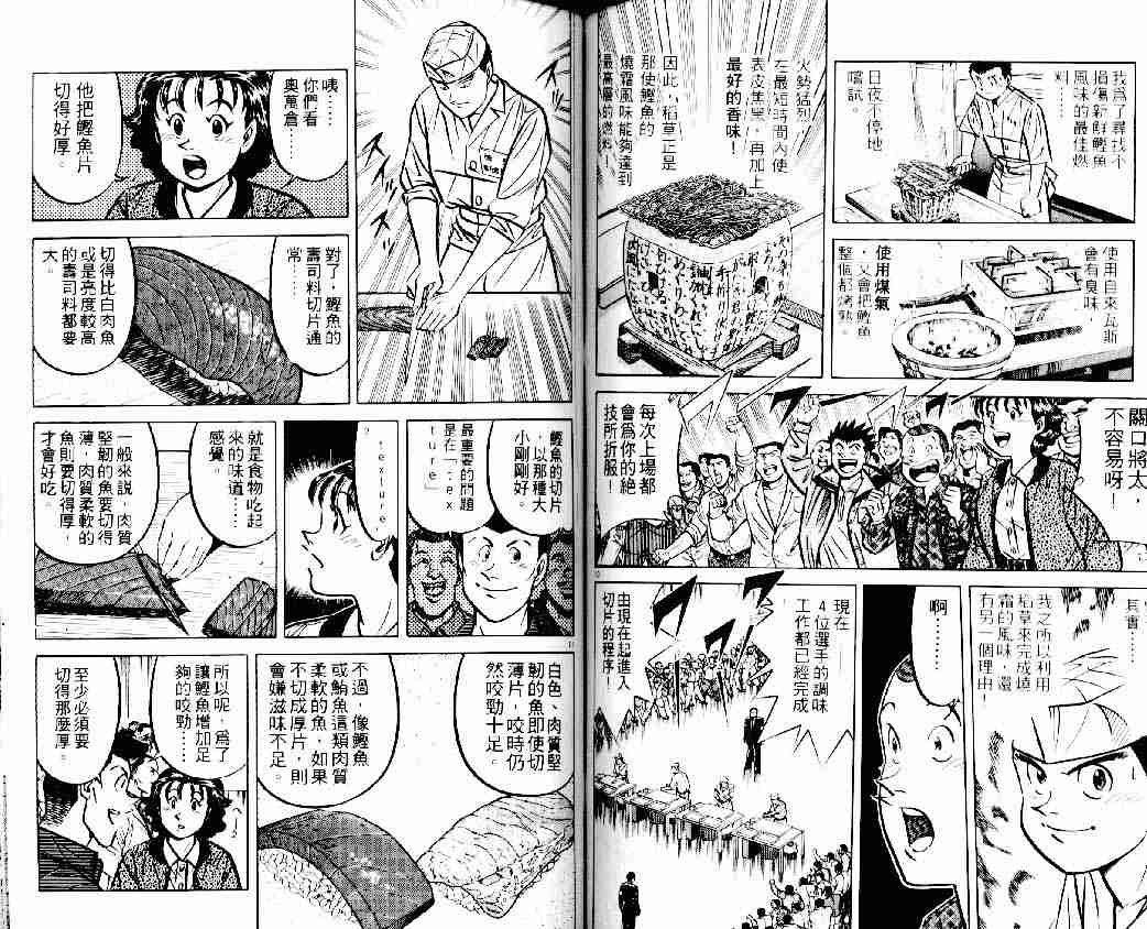第13卷