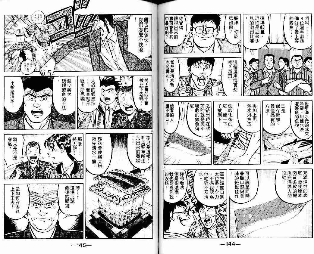 第13卷