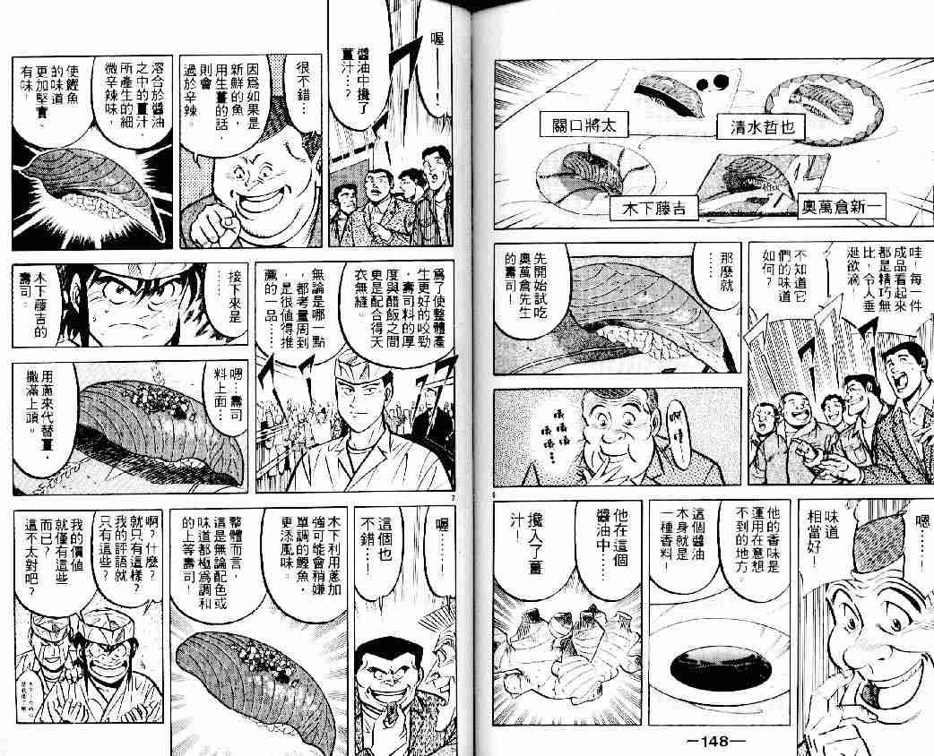 第13卷