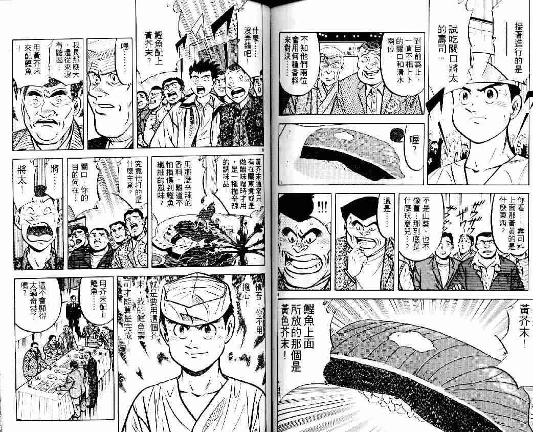 第13卷