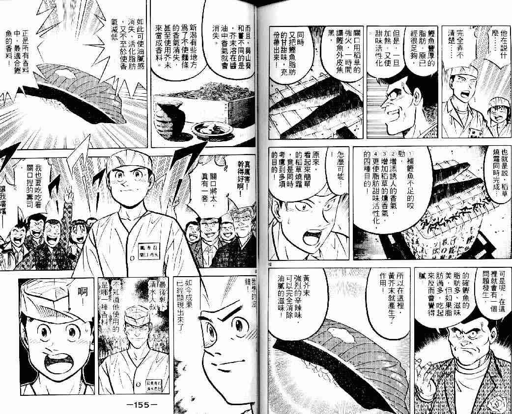 第13卷