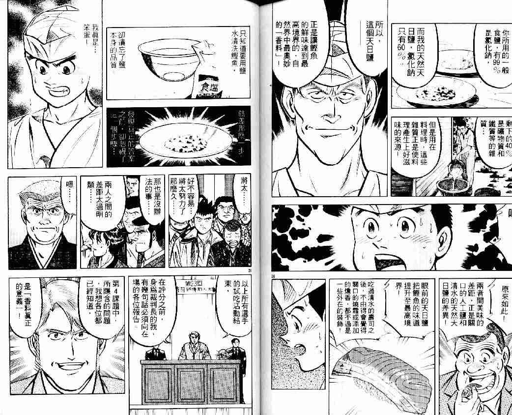 第13卷