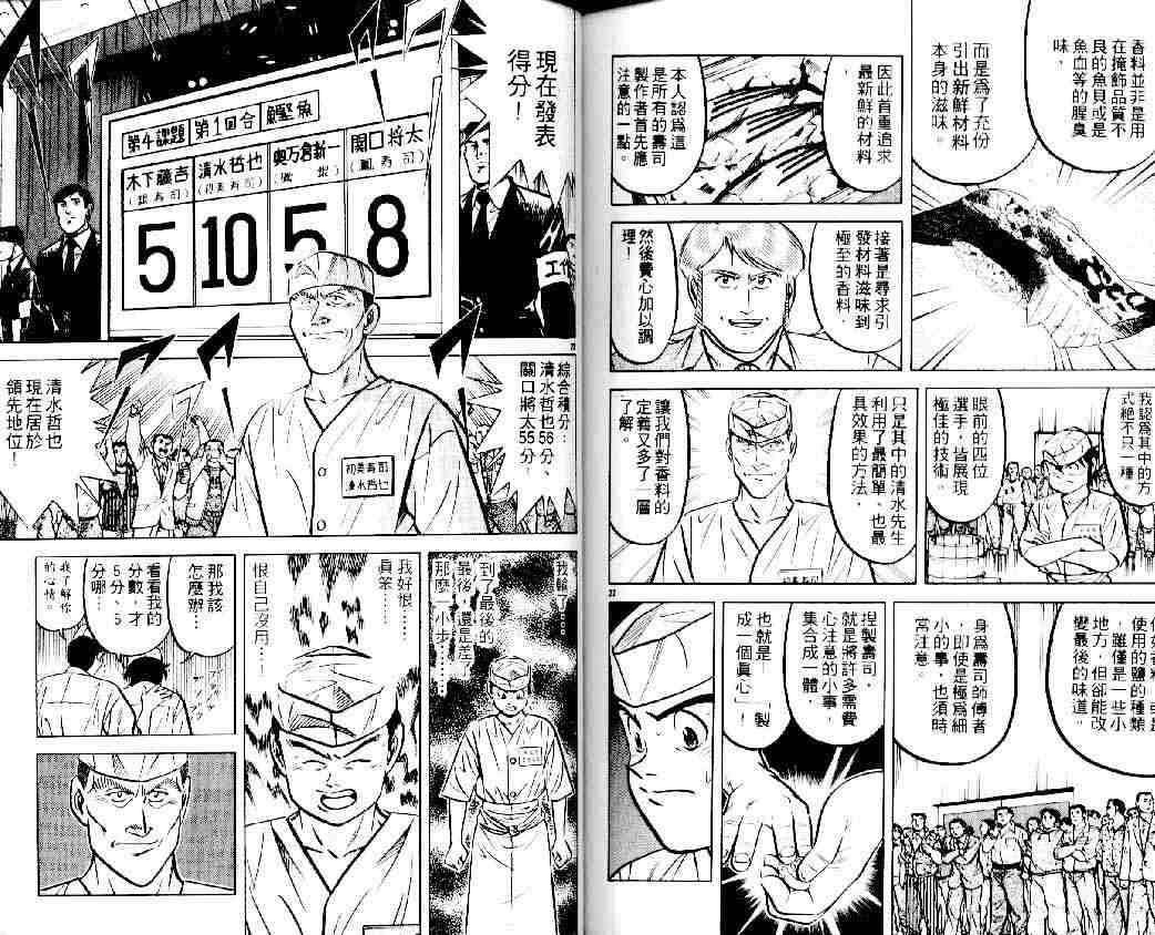 第13卷
