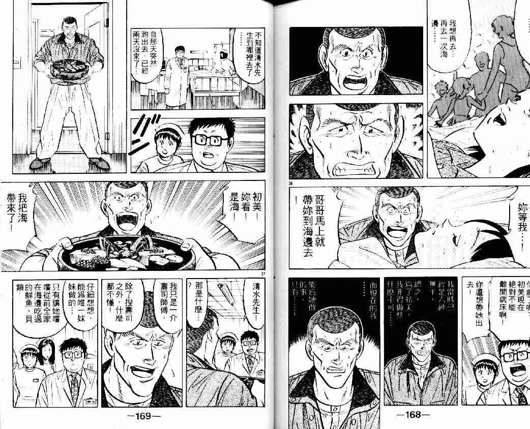 第13卷