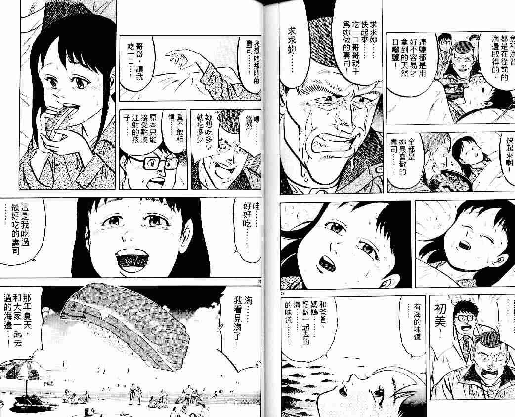 第13卷