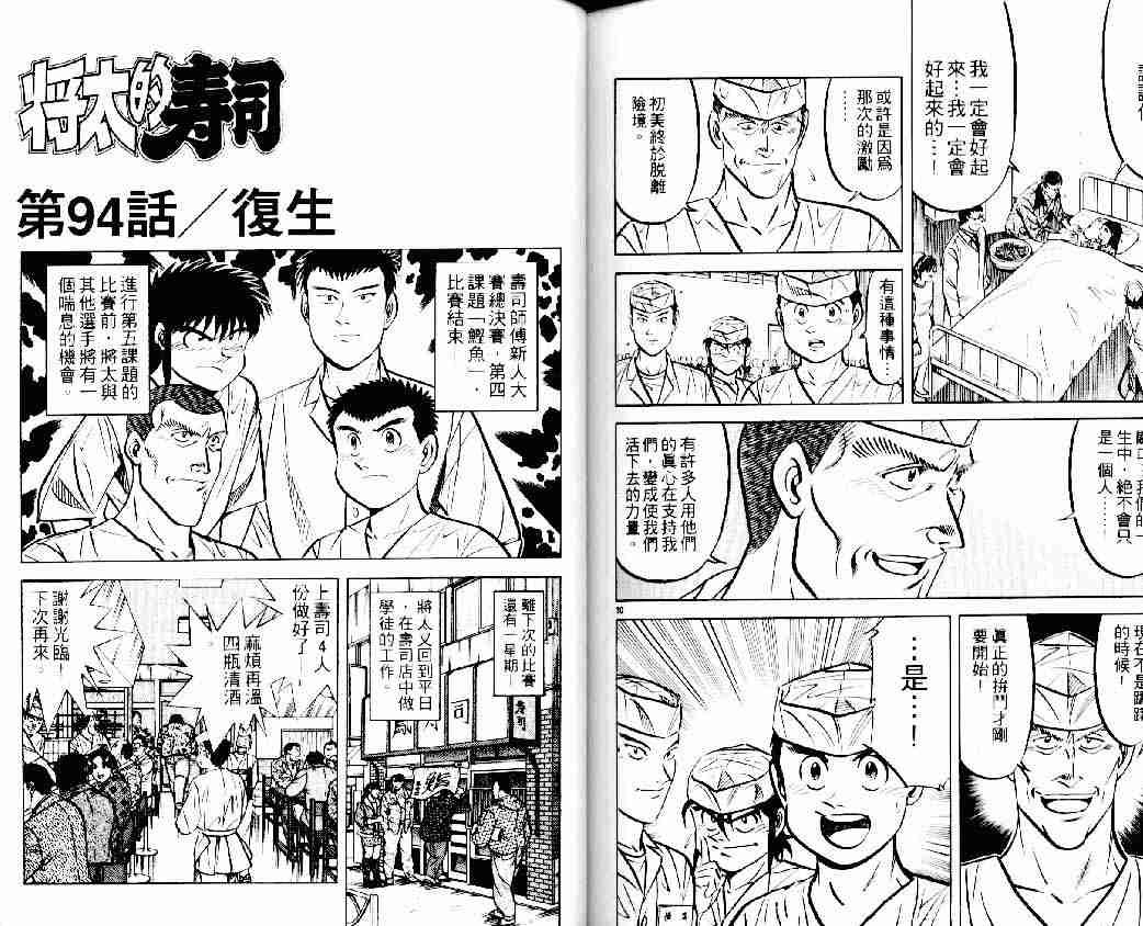 第13卷