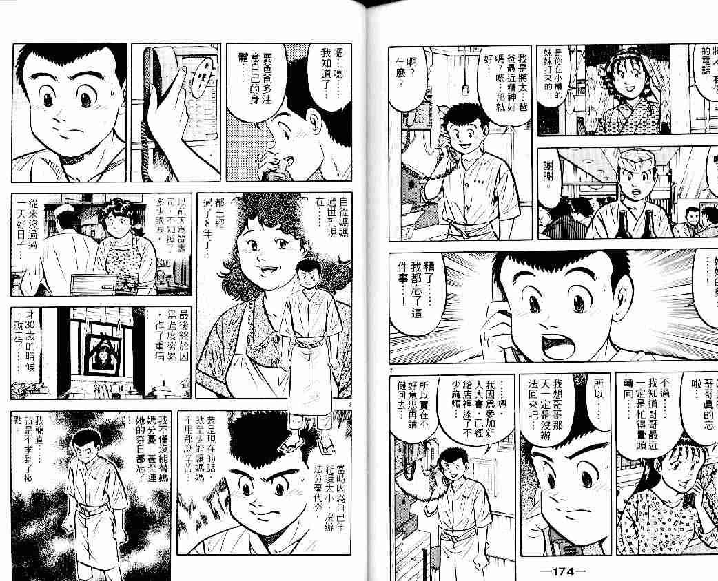 第13卷