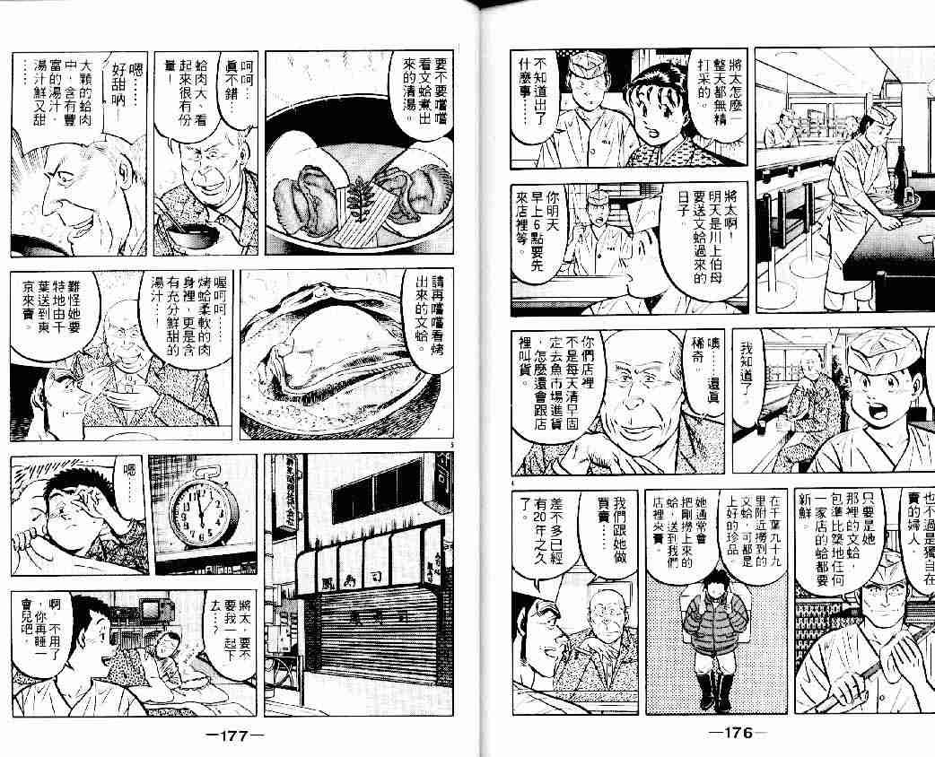 第13卷