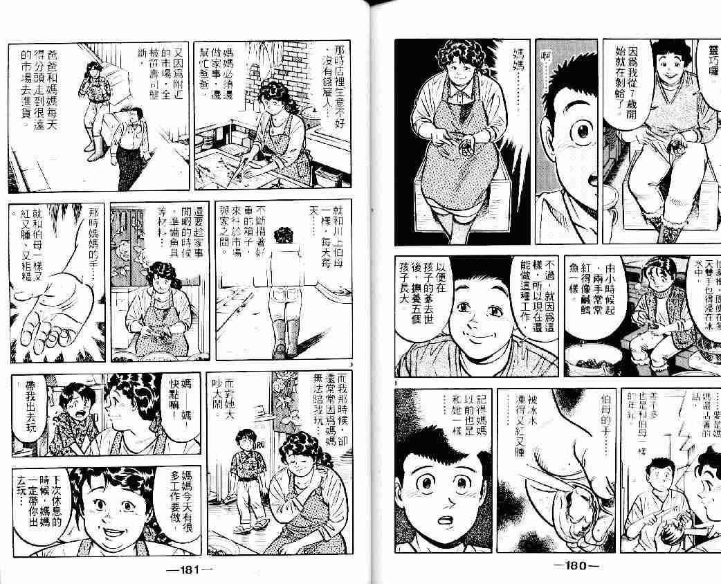 第13卷