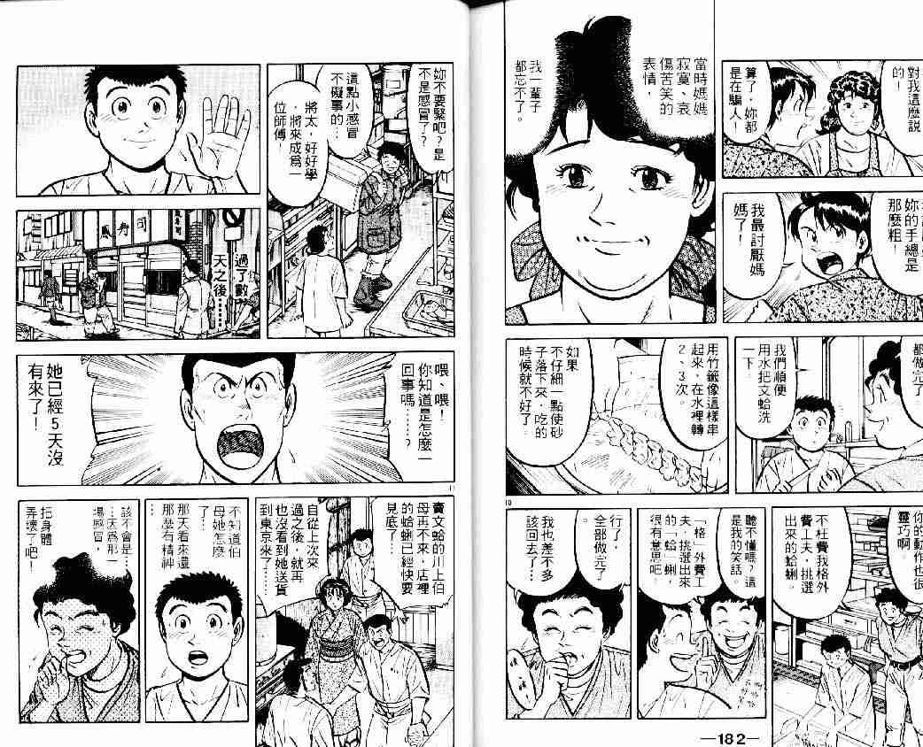第13卷