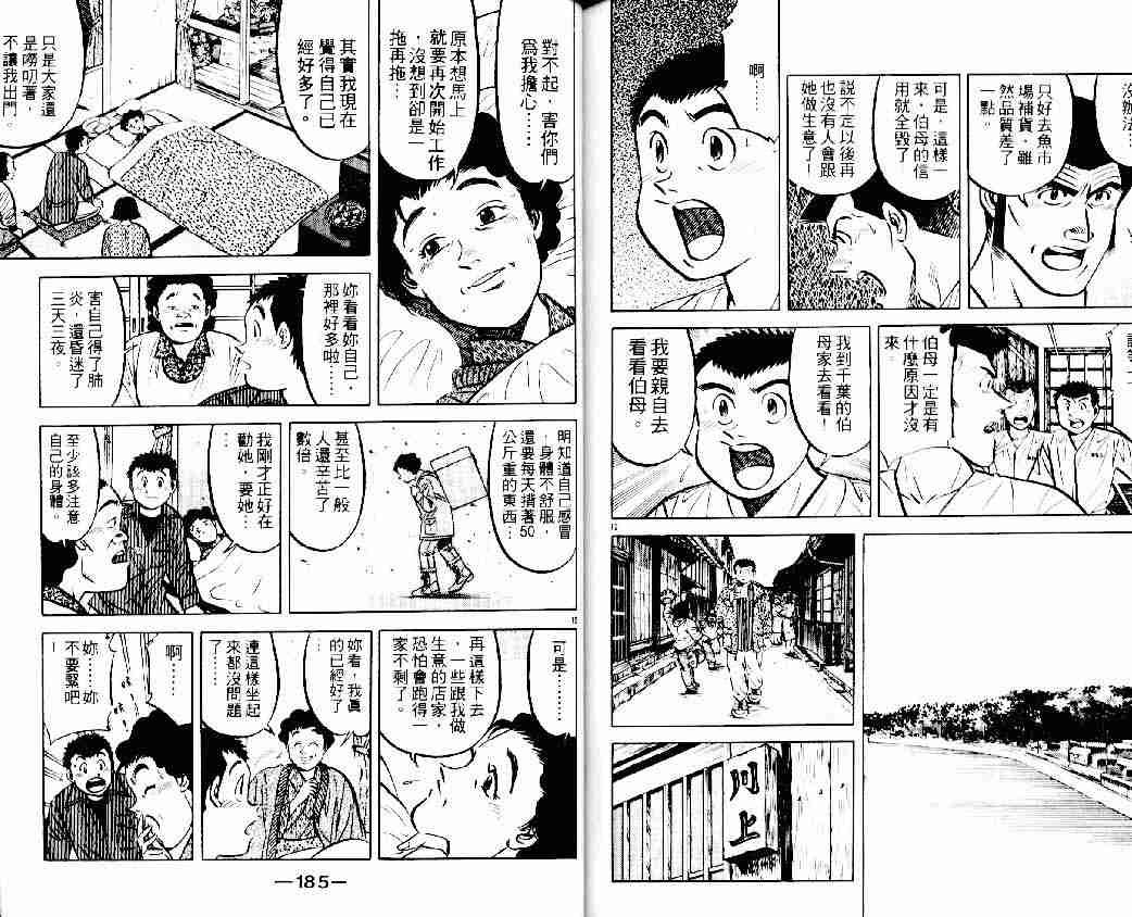 第13卷