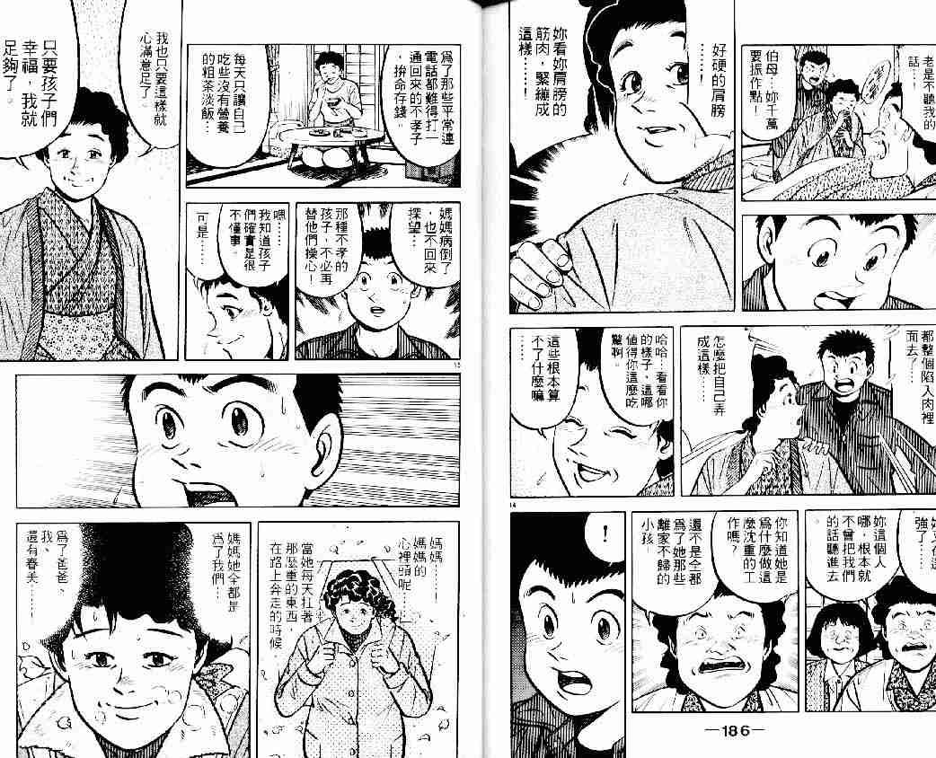 第13卷